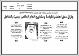 مصغرات