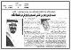 مصغرات