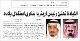 مصغرات