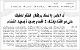 مصغرات