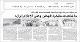 مصغرات