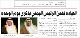 مصغرات
