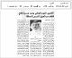 مصغرات