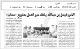 مصغرات