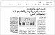 مصغرات