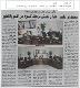 مصغرات