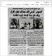 مصغرات