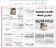 مصغرات