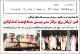 مصغرات