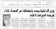 مصغرات