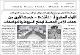 مصغرات