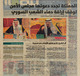 مصغرات