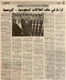 مصغرات