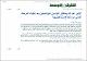 مصغرات