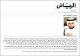 مصغرات