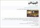مصغرات