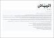 مصغرات