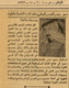 مصغرات