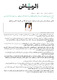مصغرات