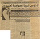 مصغرات