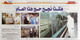 مصغرات
