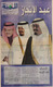 مصغرات