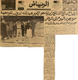 مصغرات