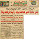 مصغرات