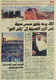 مصغرات