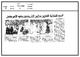 مصغرات