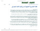 مصغرات