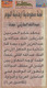 مصغرات