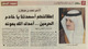 مصغرات