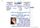 مصغرات