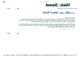 مصغرات