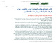 مصغرات