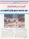 مصغرات