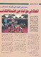 مصغرات