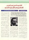 مصغرات