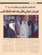 مصغرات