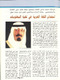 مصغرات