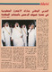 مصغرات