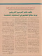 مصغرات