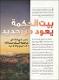 مصغرات