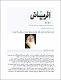 مصغرات