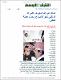 مصغرات