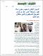 مصغرات