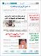 مصغرات
