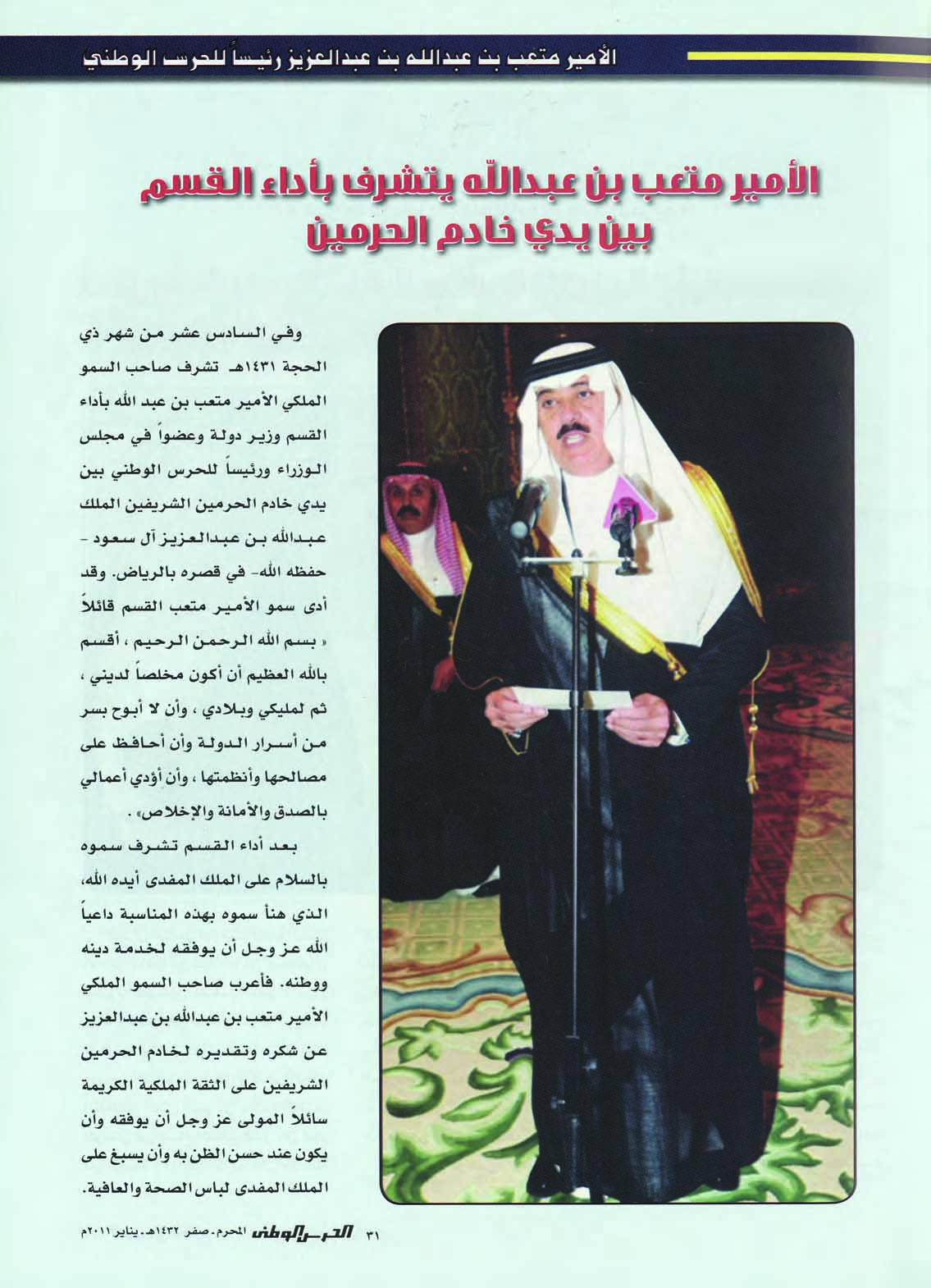 مصغرات