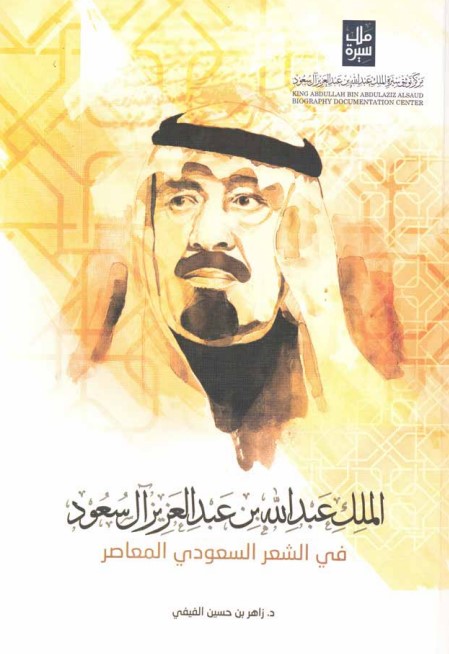 مصغرات